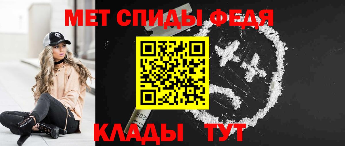 Амфетамин VHQ  Вход с VPN  АМФ  Амфетамин  Алейск 