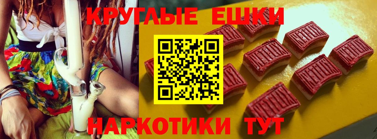 Ecstasy 280мг Алейск