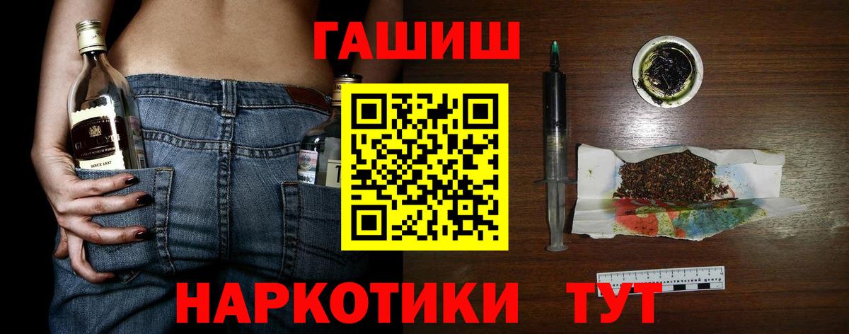 ГАШ гарик Алейск