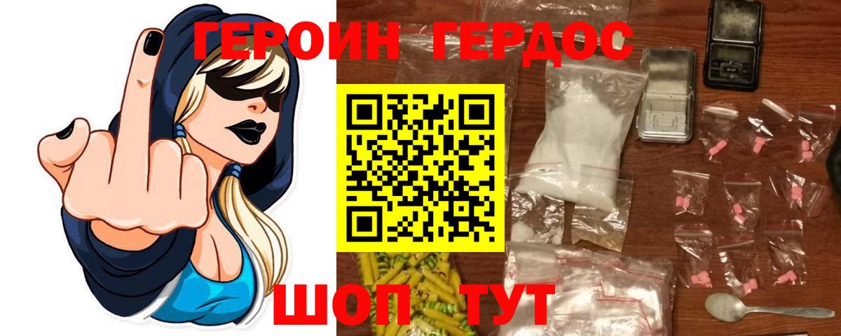 Алейск  ГАШ  Бошки Шишки  ГЕРОИН  Экстази  Вход с VPN  Мефедрон кристаллы 