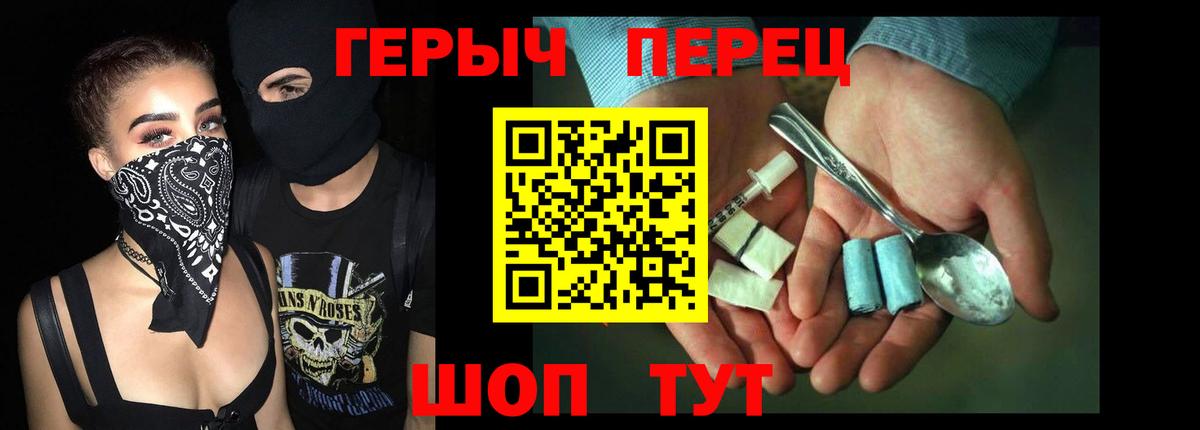 Героин афганец Алейск
