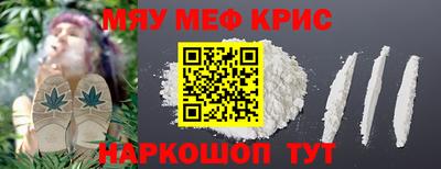 МДМА Азнакаево