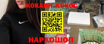 ПСИЛОЦИБИНОВЫЕ ГРИБЫ Абинск