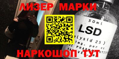 ПСИЛОЦИБИНОВЫЕ ГРИБЫ Абинск