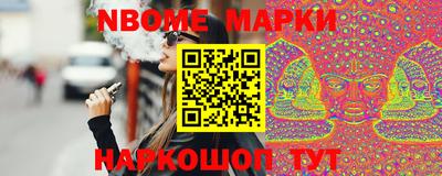 МДМА Азнакаево