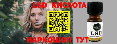 ПСИЛОЦИБИНОВЫЕ ГРИБЫ Абинск