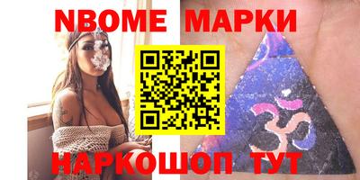 ПСИЛОЦИБИНОВЫЕ ГРИБЫ Абинск