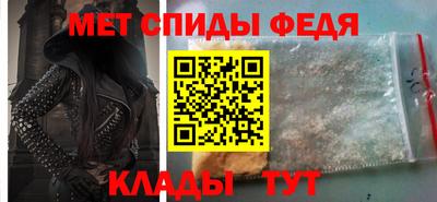 МДМА Азнакаево