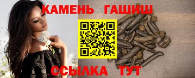 ПСИЛОЦИБИНОВЫЕ ГРИБЫ Абинск