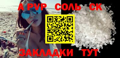 МДМА Азнакаево