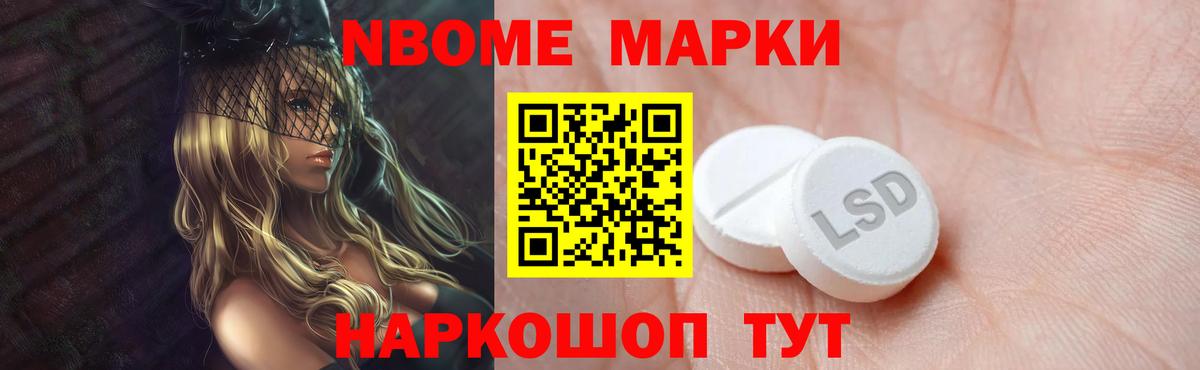LSD-25 экстази ecstasy Алейск