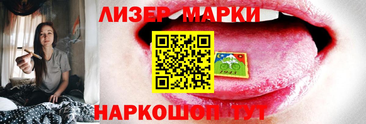 ЛСД экстази кислота  Вход с VPN  LSD-25 экстази  Алейск 
