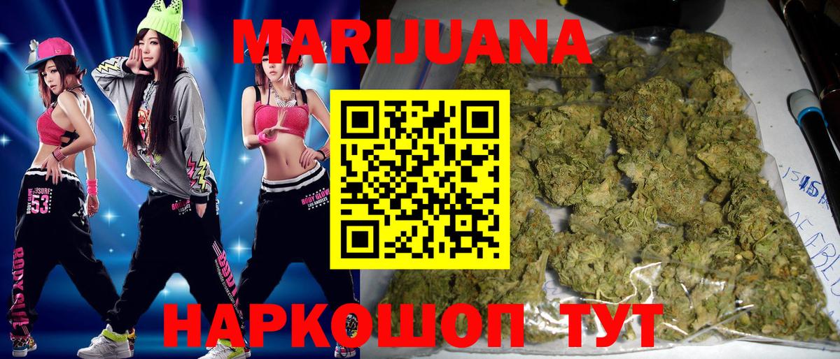 МАРИХУАНА ГИДРОПОН  Шишки марихуана индика  Бошки Шишки VHQ  Марихуана тримм  Алейск  Вход с VPN 